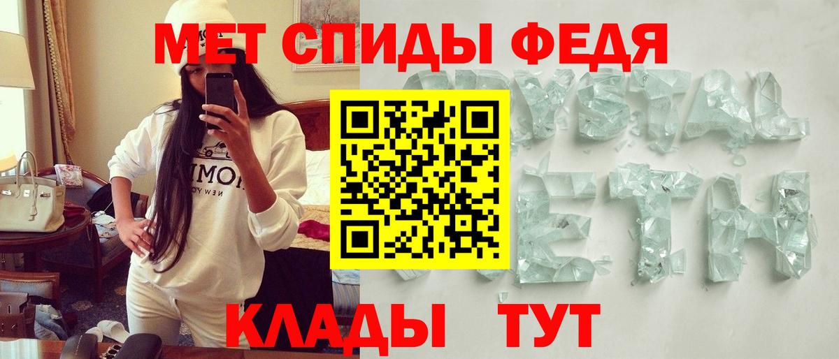 Amphetamine  Вход с VPN  Тюмень  darknet как зайти  АМФЕТАМИН Premium 
