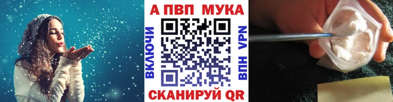 Alfa_PVP Crystall Тюмень