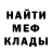 Метадон белоснежный Rosssa LI