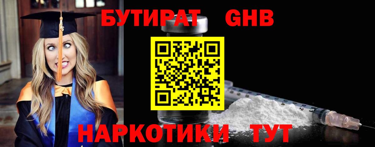 Меф МЯУ МЯУ кристаллы  Конопля  LSD-25  Гашиш  Тюмень  Вход с VPN 