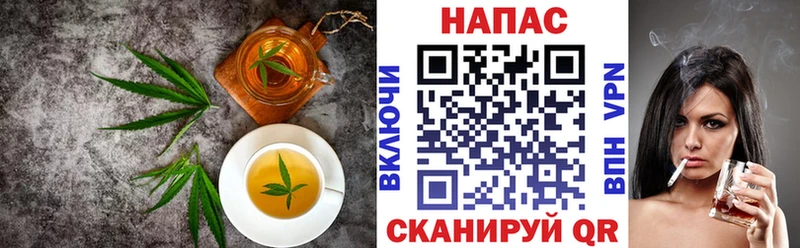 закладки  Тюмень  Печенье с ТГК марихуана 