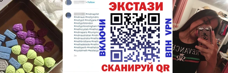 Экстази Cube OMG ссылка Тюмень