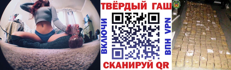 Гашиш ice o lator  hydra сайт  Тюмень 