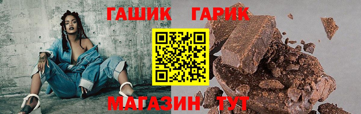 ГАШ Premium Тюмень