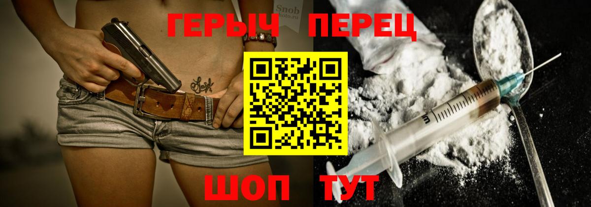 Героин белый  ГЕРОИН  Тюмень 