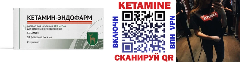 магазин продажи   Тюмень  Кетамин ketamine 