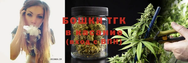 трава Нефтегорск