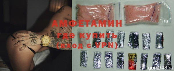 трава Нефтегорск