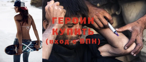 трава Нефтегорск