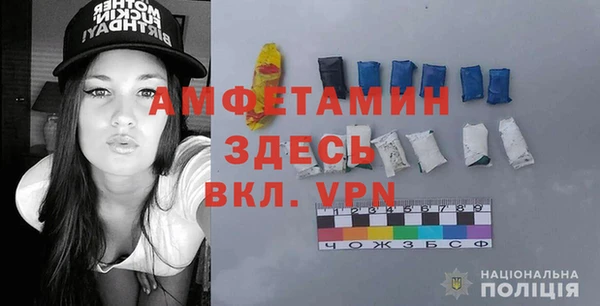 трава Нефтегорск