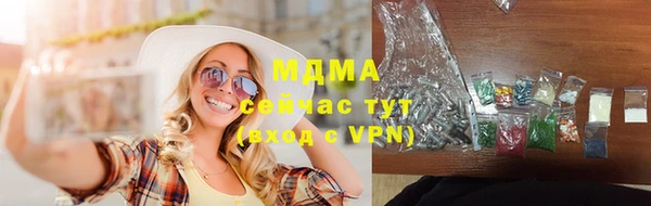 трава Нефтегорск