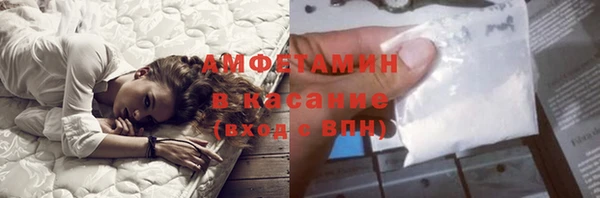 трава Нефтегорск
