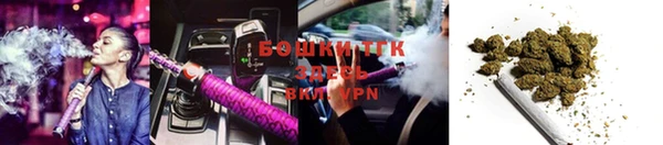 трава Нефтегорск