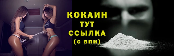 мефедрон VHQ Нефтекумск
