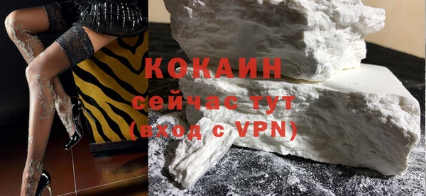 трава Нефтегорск