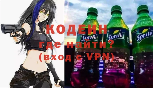 винт Видное