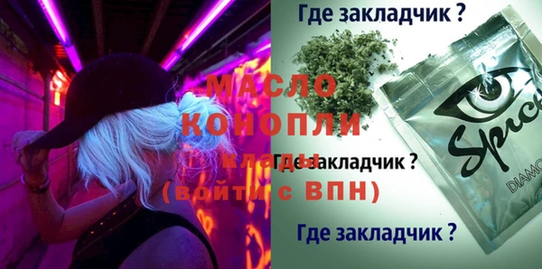 мефедрон VHQ Нефтекумск