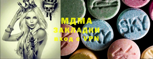 мефедрон VHQ Нефтекумск