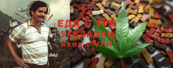 мефедрон VHQ Нефтекумск