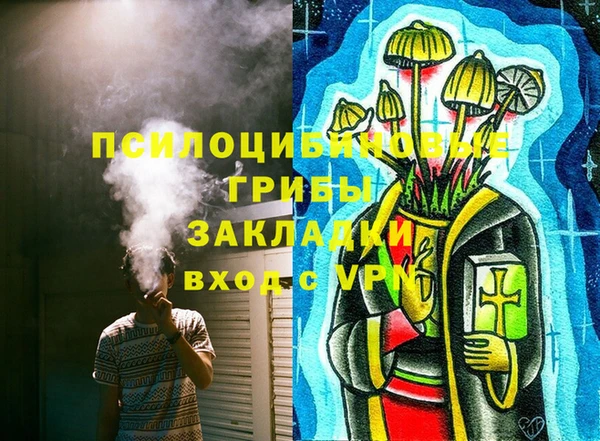 трава Нефтегорск