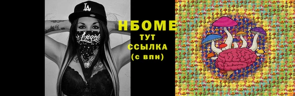 мефедрон VHQ Нефтекумск