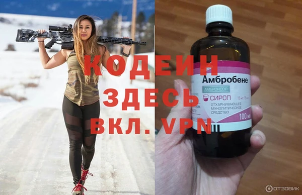 трава Нефтегорск