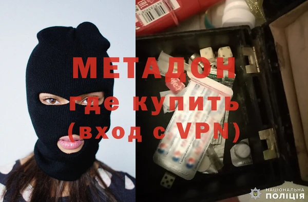 мефедрон VHQ Нефтекумск