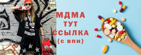 трава Нефтегорск