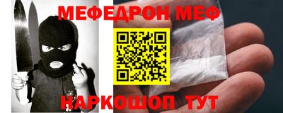 прущая мука Абакан