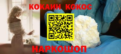 прущая мука Абакан