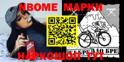 мет Азнакаево