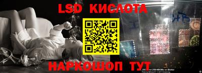 меф Ипатово
