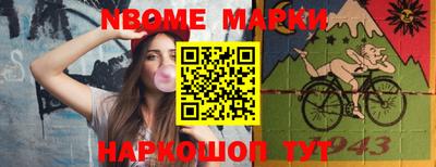 меф Ипатово