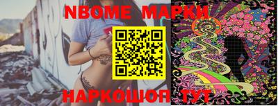 меф Ипатово