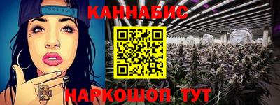 дистиллят марихуана Ирбит