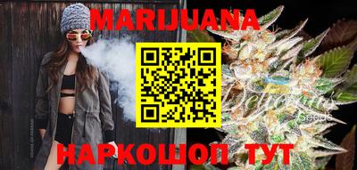 дистиллят марихуана Ирбит