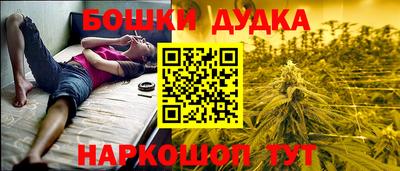 меф Ипатово