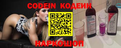 меф Ипатово