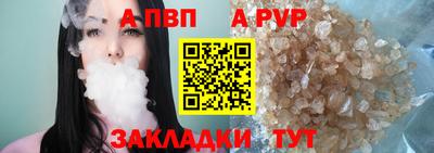 прущая мука Абакан