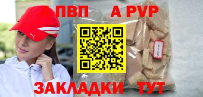 прущая мука Абакан