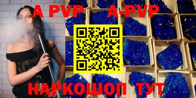 мет Азнакаево