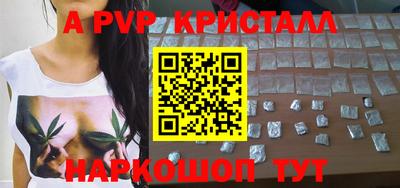 меф Ипатово