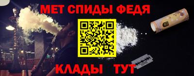 меф Ипатово
