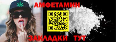 меф Ипатово