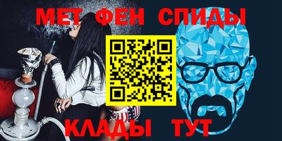 прущая мука Абакан