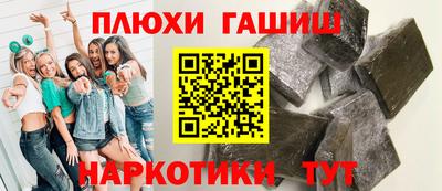 меф Ипатово