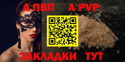 меф Ипатово
