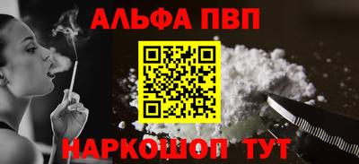 прущая мука Абакан