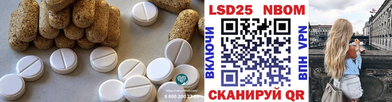 наркота  Тюмень  LSD-25 экстази кислота 