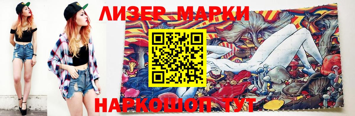 ЛСД экстази кислота Тюмень